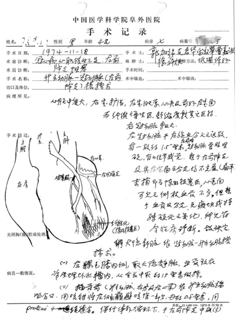 微信图片_20241118224937.jpg