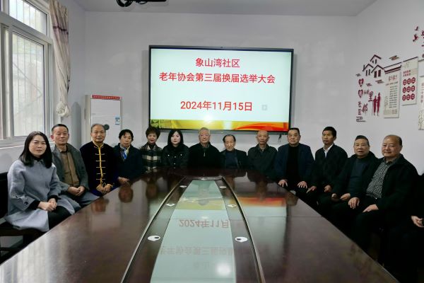 微信图片_20241119093722.jpg
