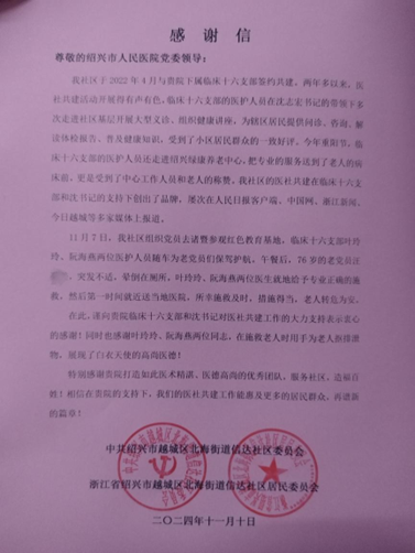 1731986026265.jpg