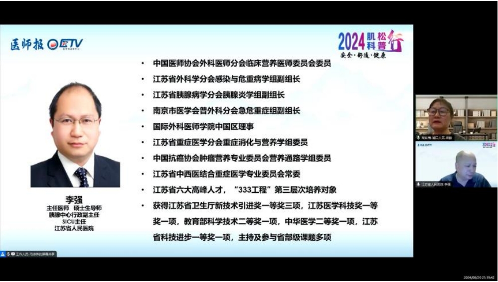 微信截图_20241125142951.png