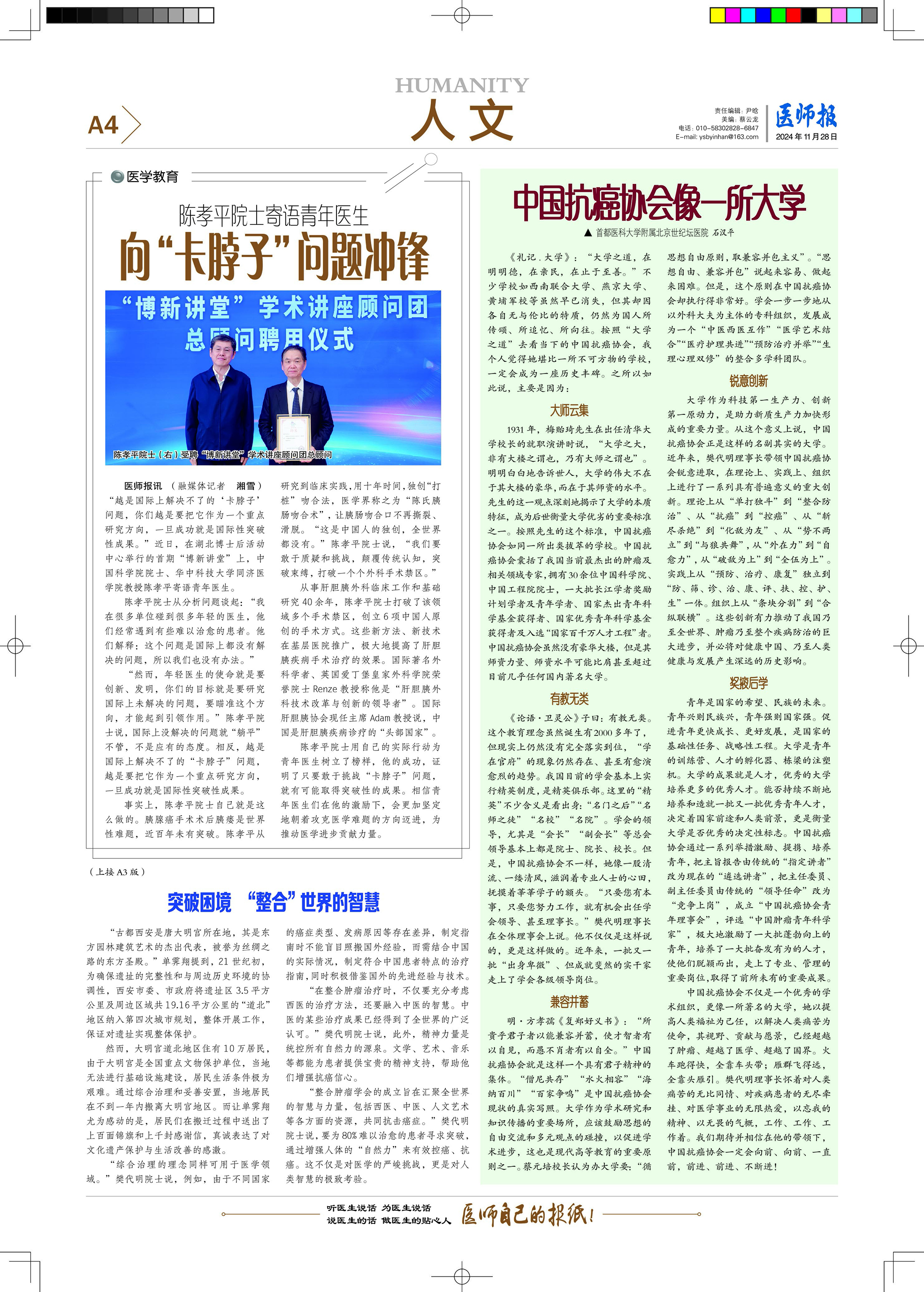 人文.jpg