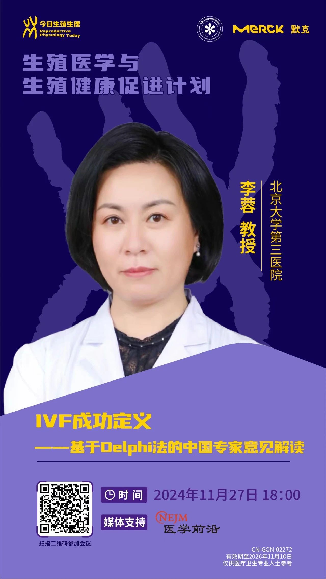 微信图片_20241127161414.jpg