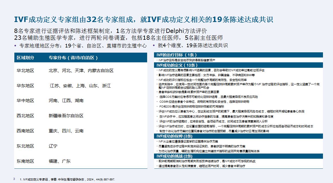微信图片_20241203103417.png