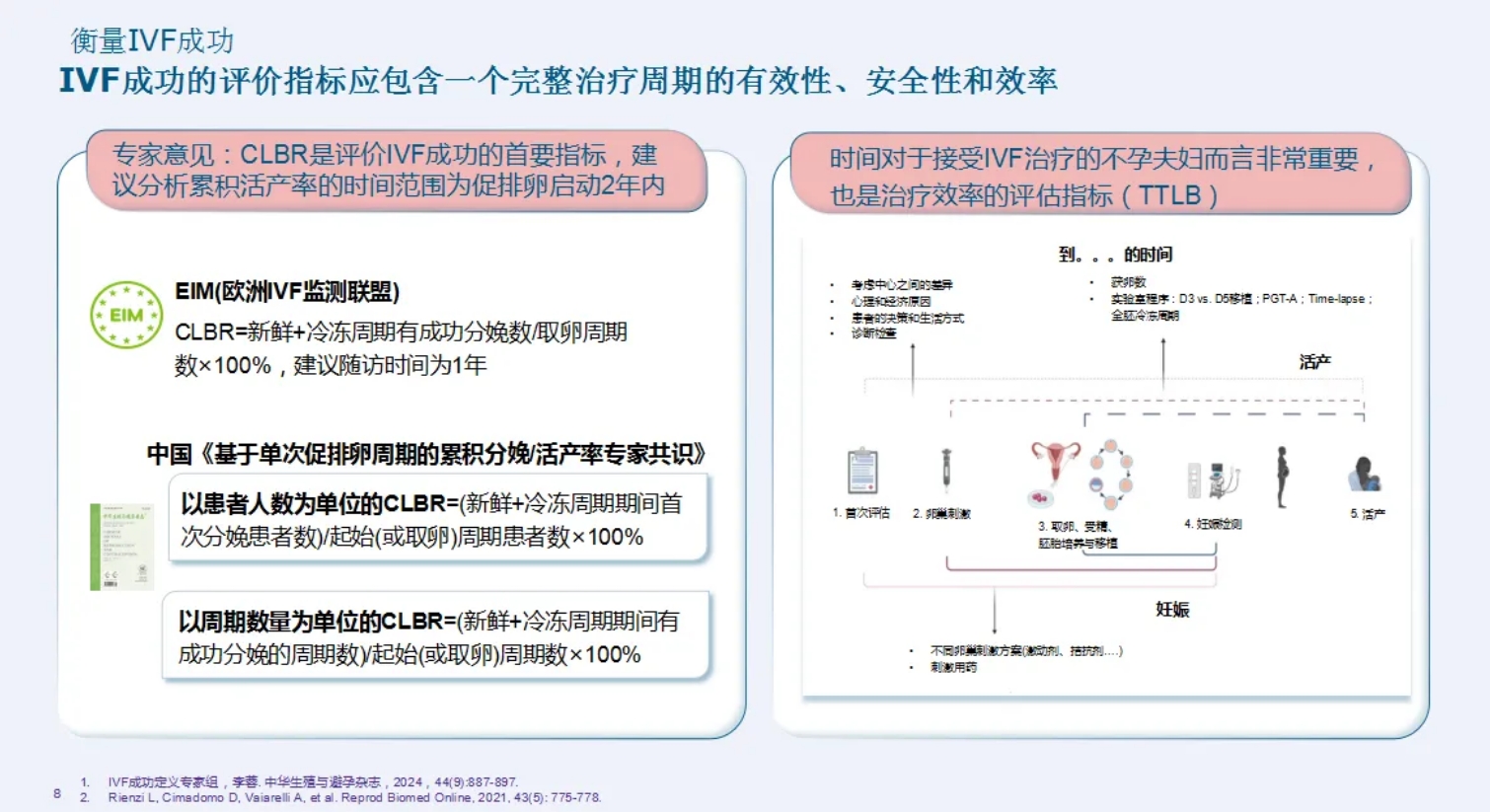 微信截图_20241203103607.png