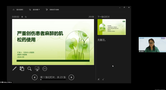图片9.png