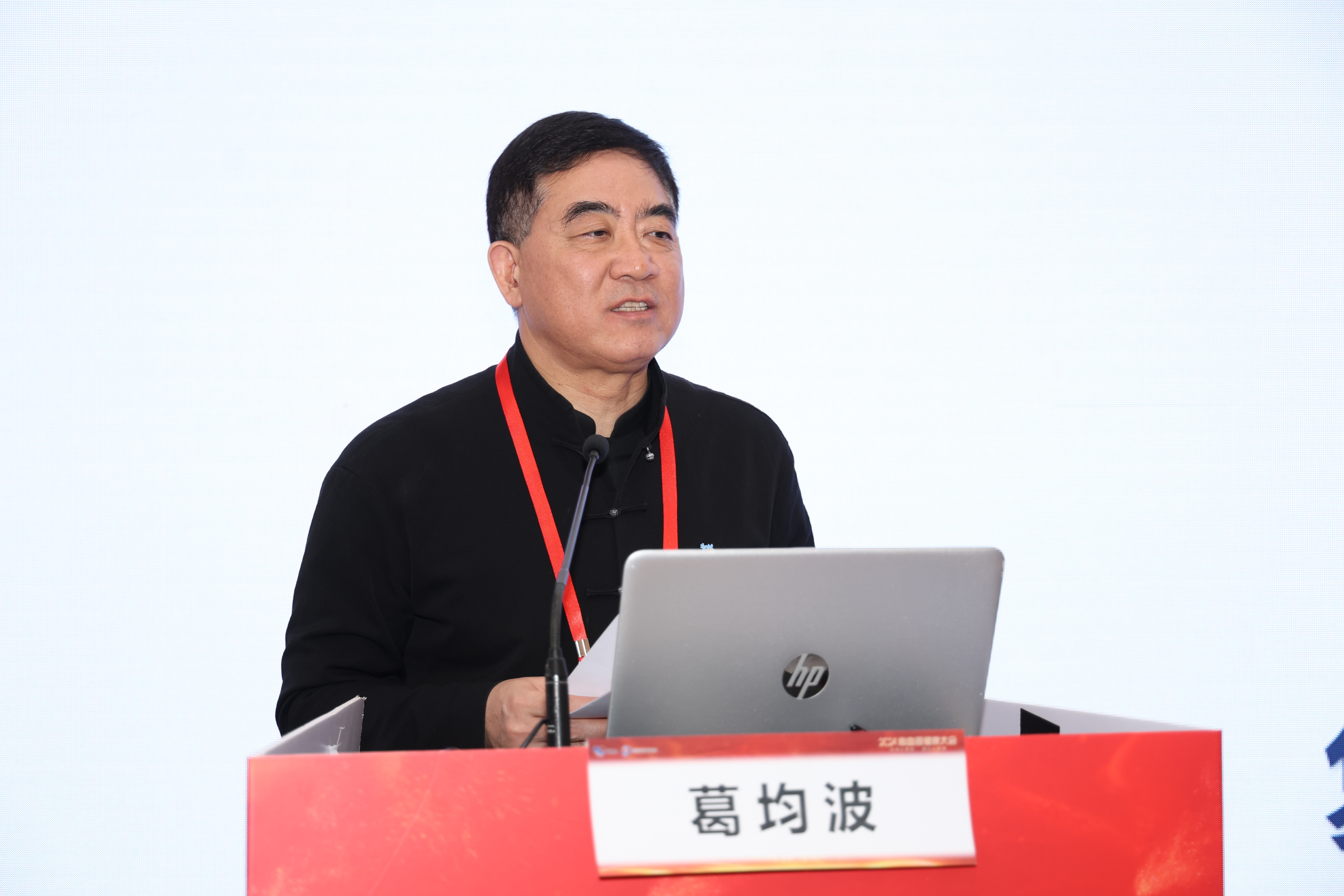 微信图片_20241208162905.jpg