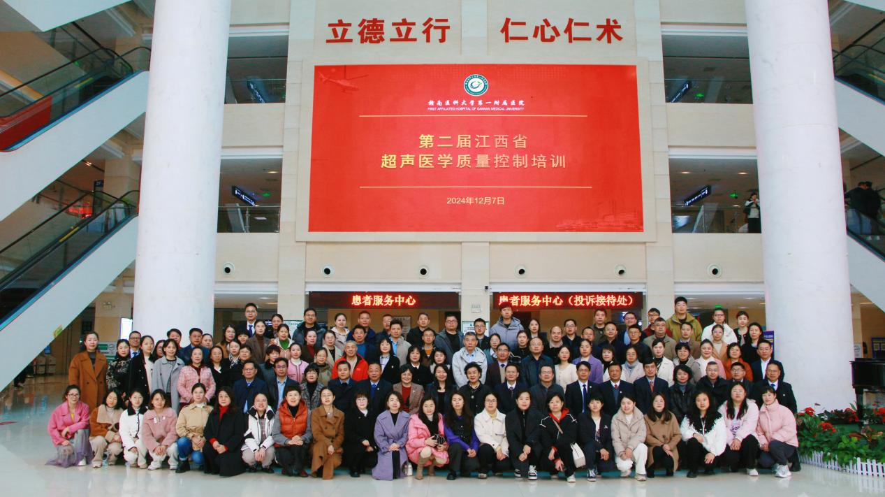 图片1.png部分参会代表合影照片.png