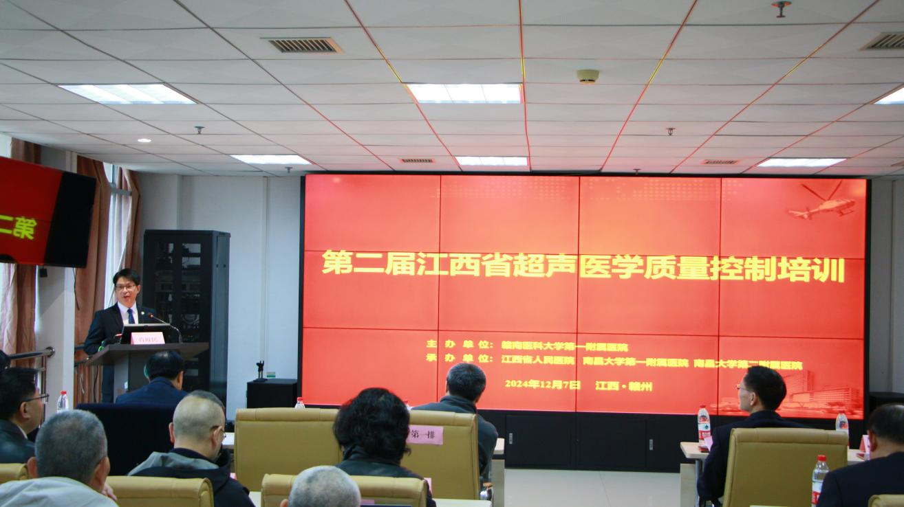 图片1.png肖殿民副书记致辞.png
