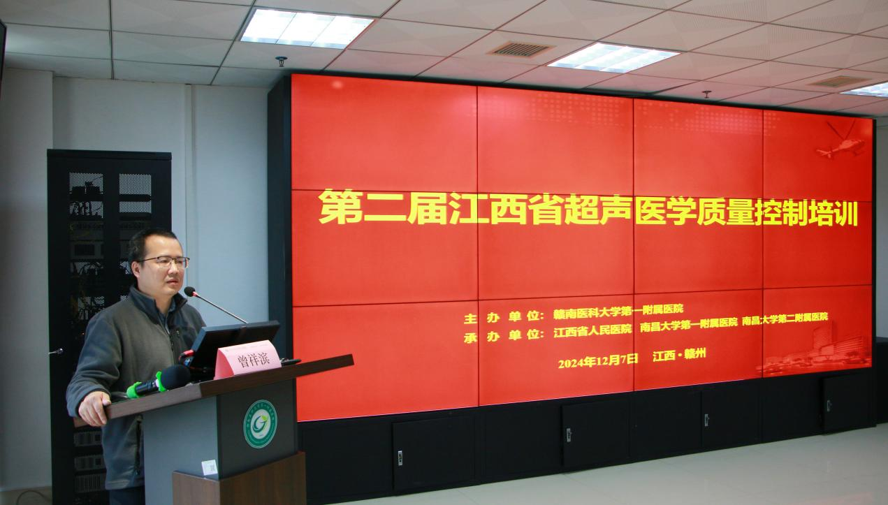 图片1.png曾祥滨致辞.png