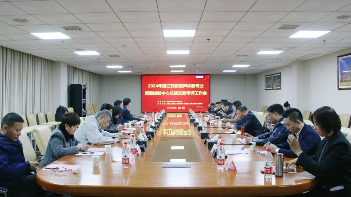 图片1.png总结考评会议现场.png