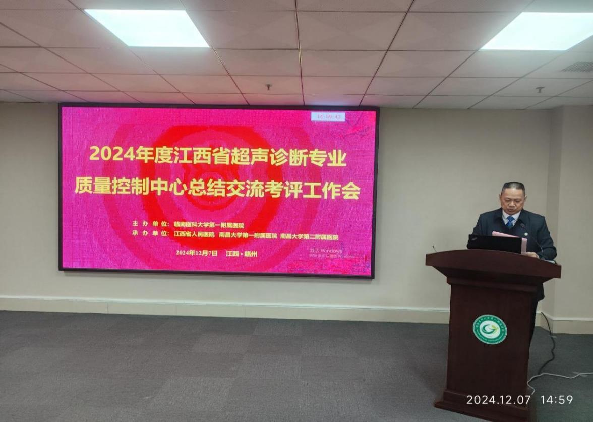 图片1.png陈卫华秘书主持会议.png