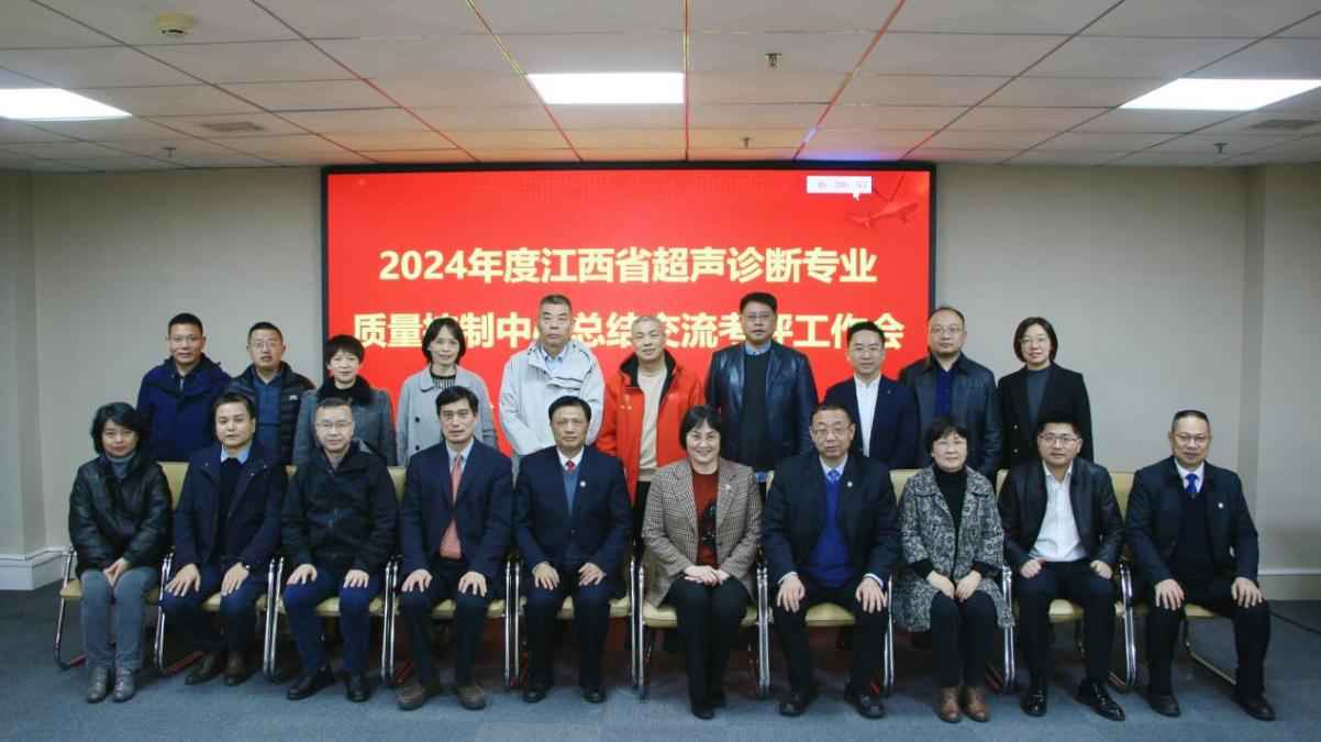 图片1.png参会人员合影.png