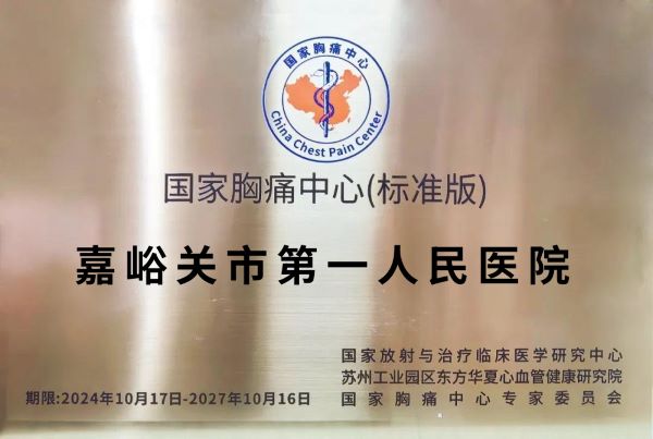微信图片_20241212104923.jpg