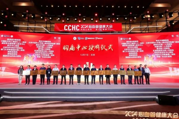 微信图片_20241212104929.jpg