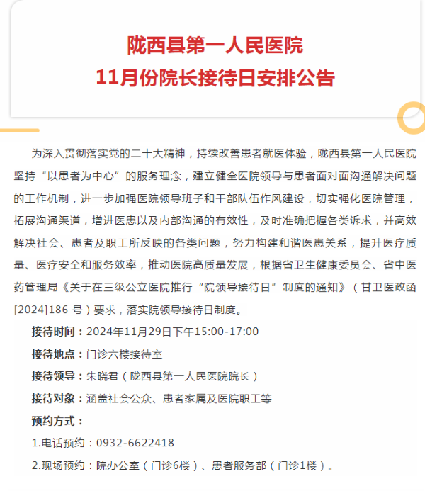 微信图片_20241213095416.png