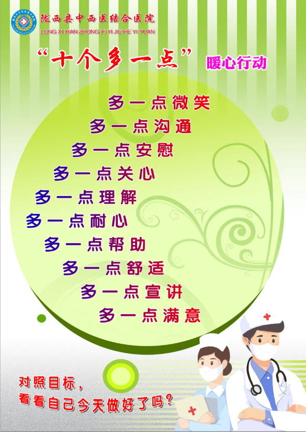 微信图片_20241213095437.png