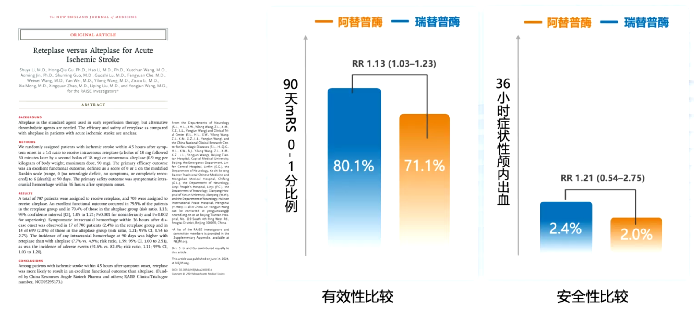 图片 5.png