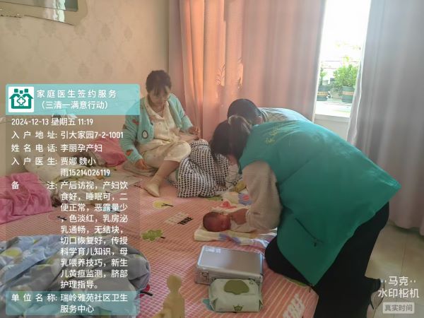 微信图片_20241216124012.jpg