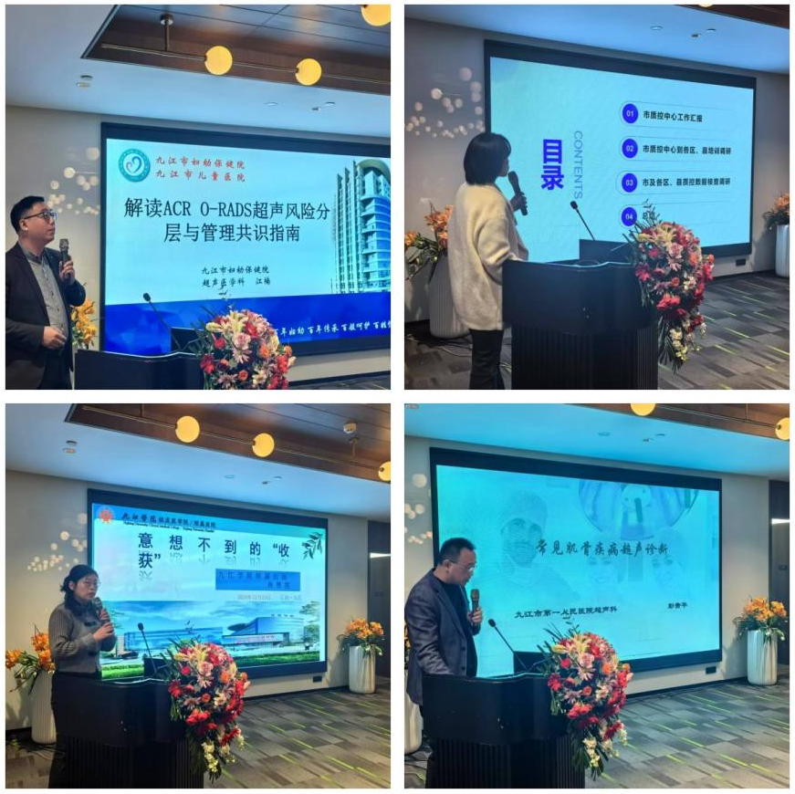 图片1.png专家授课.png