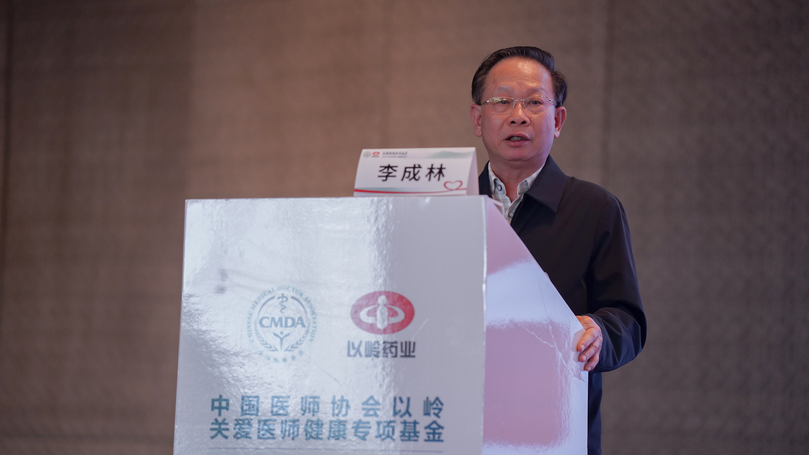 李成林.jpg