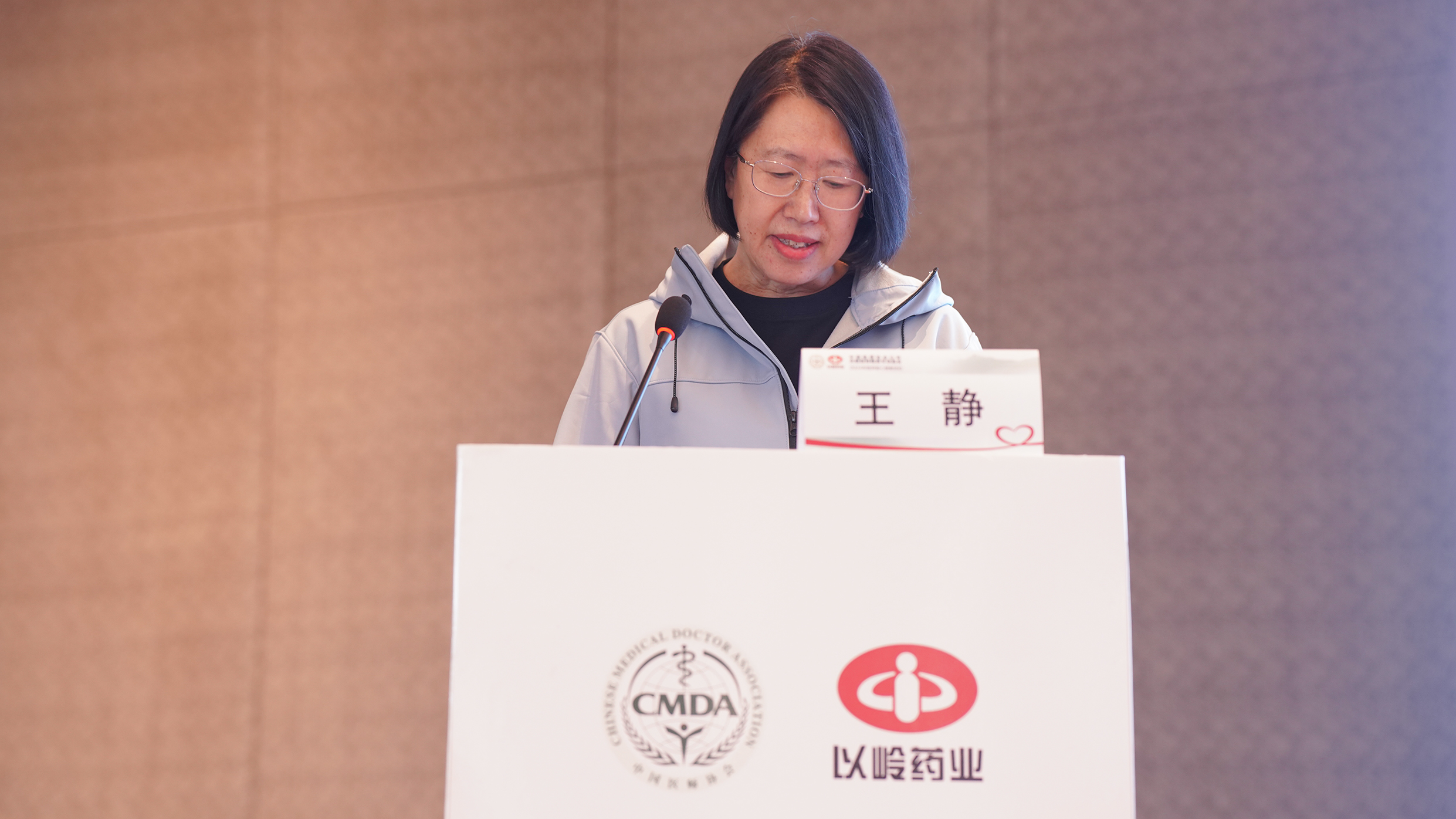 王静.jpg
