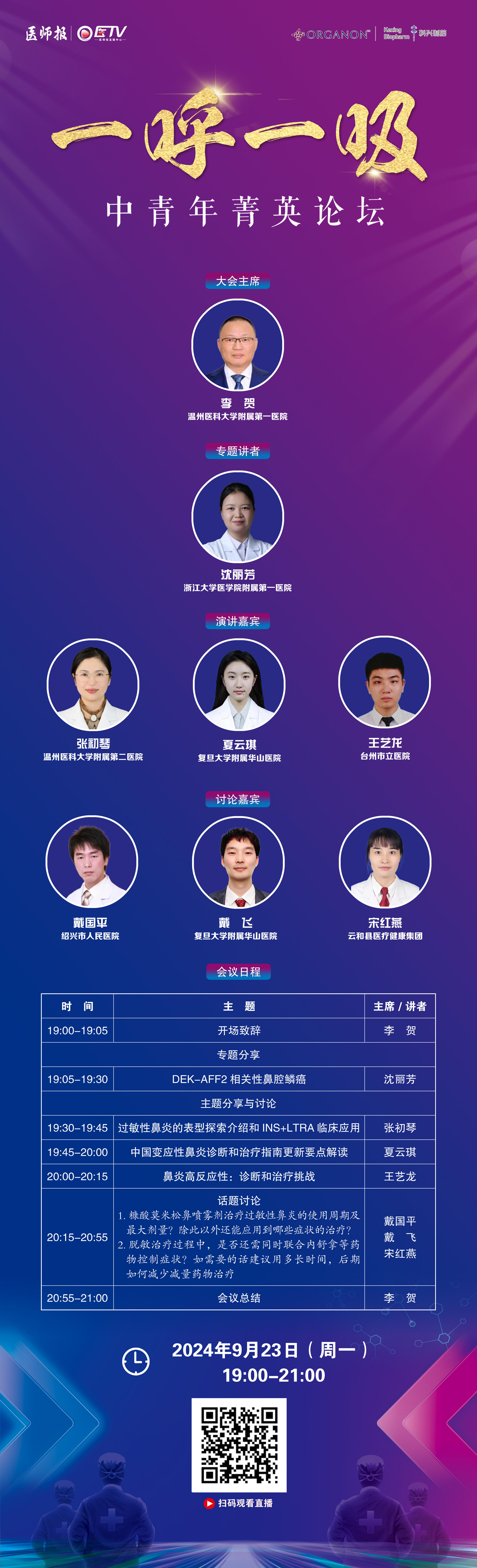 微信图片_20241220154654.jpg