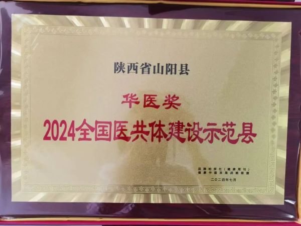 微信图片_20241230103708.jpg