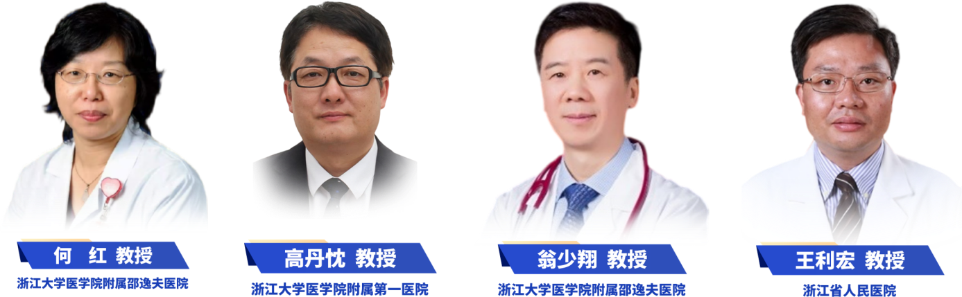 微信图片_20250102144718_副本.png