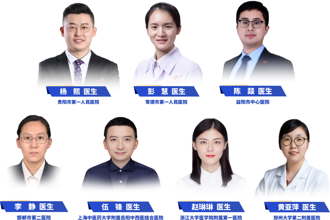 微信图片_20250102144709_副本.png