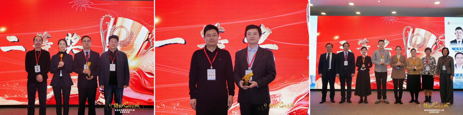 微信图片_20啊250102144709_副本.png