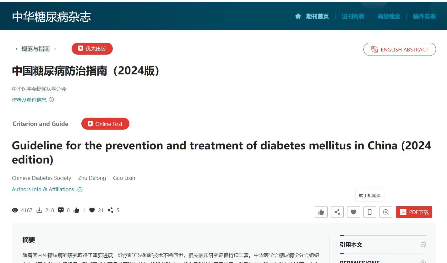 微信图片_20250102144158.jpg