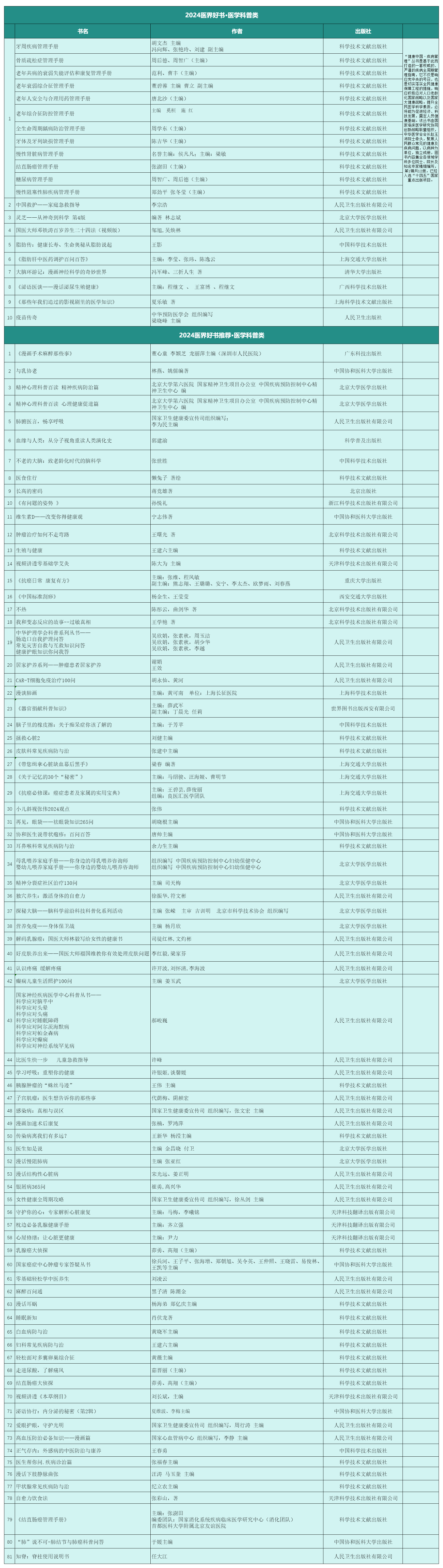 微信图片_20250107093942.png