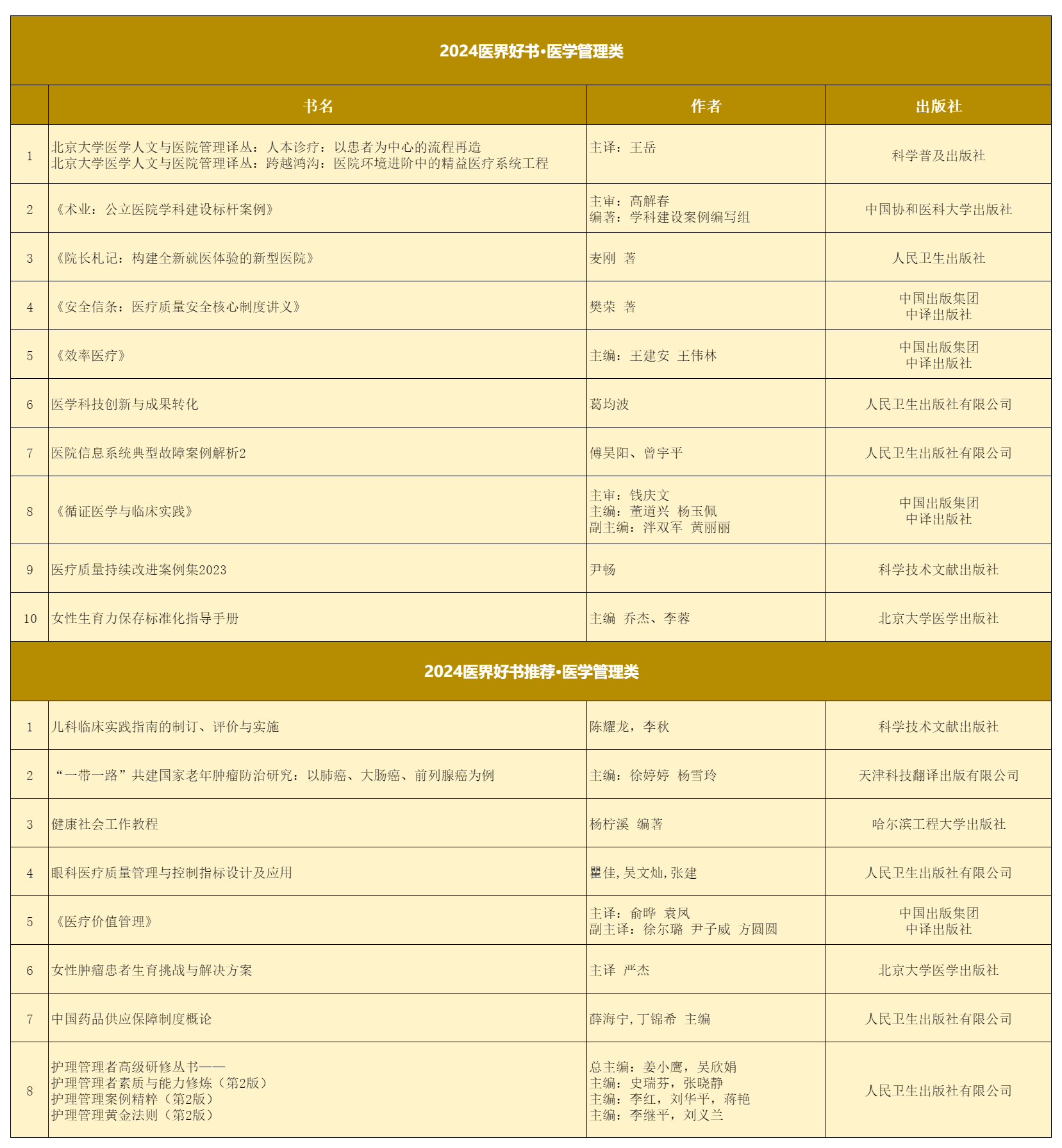 微信图片_20250107092635.png
