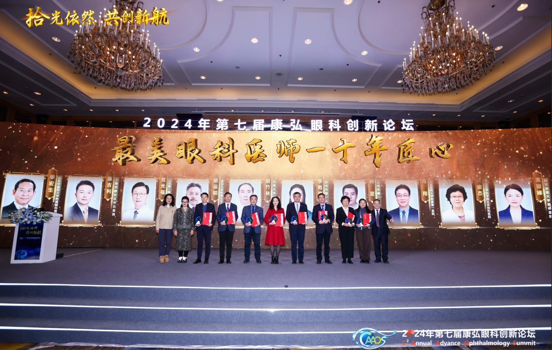 微信图片_20250107135838.png
