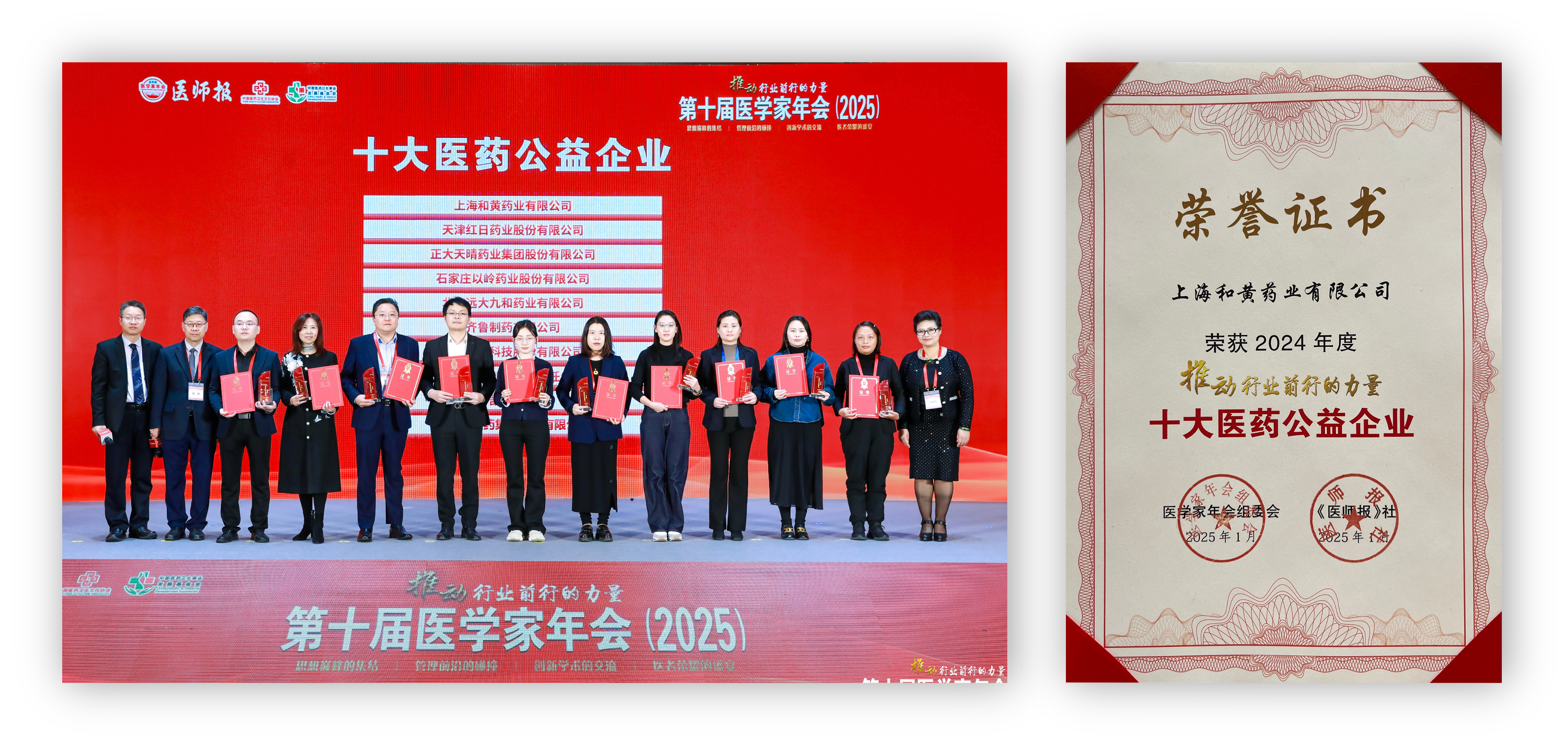 微信图片_20250113112522.png