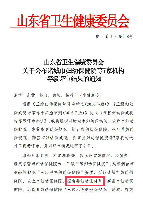 公布文件.webp.png
