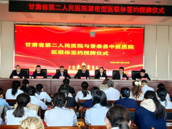 微信图片_20250123111229.jpg