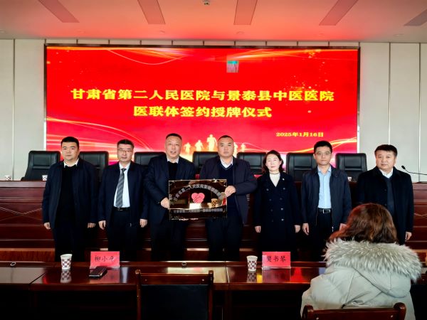 微信图片_20250123111238.jpg