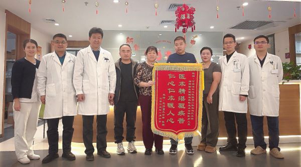微信图片_20250211115123_proc.jpg