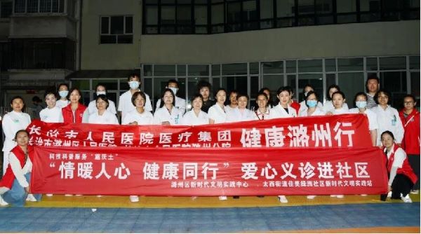 “健康夜市”义诊服务_proc.jpg