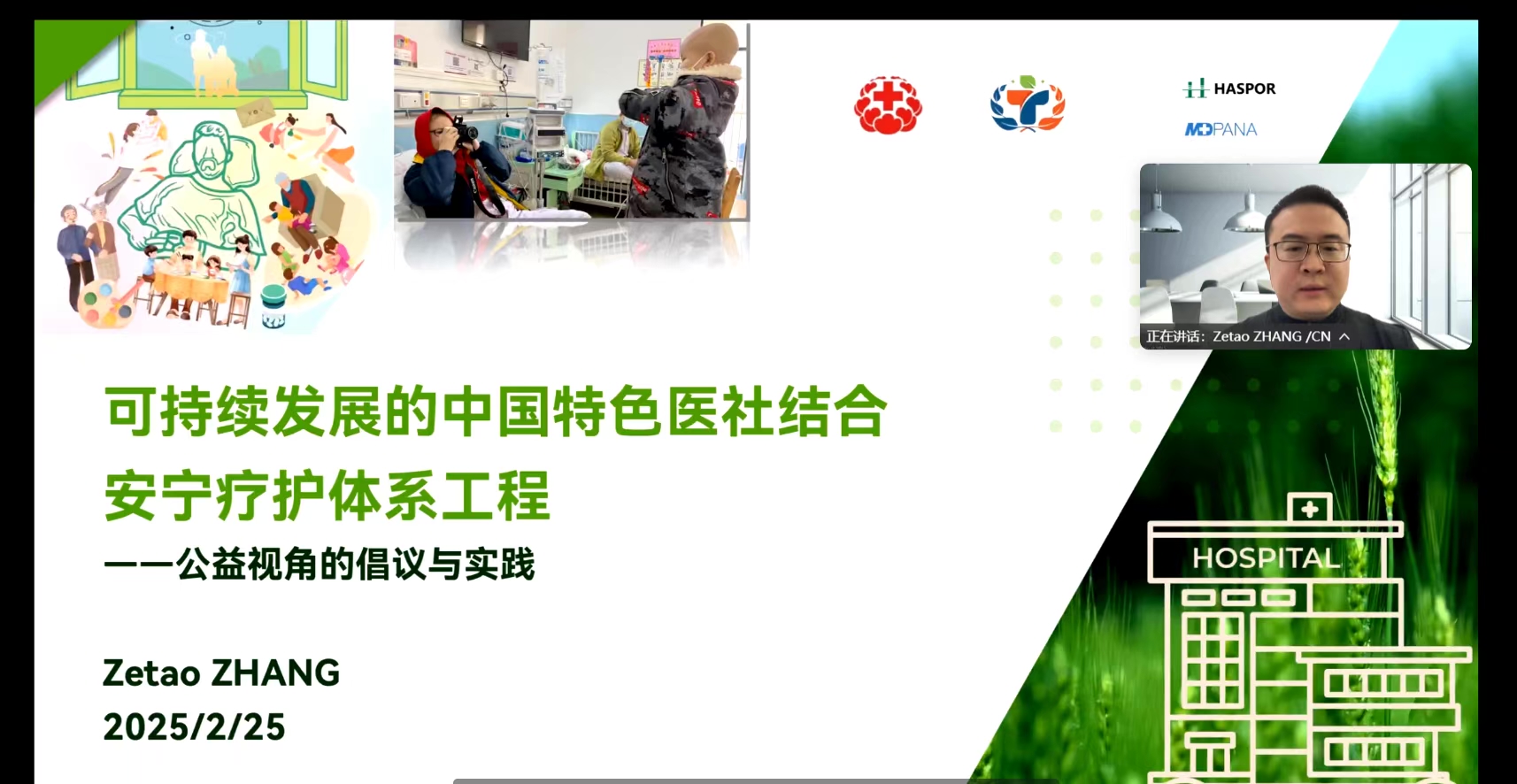 微信图片_20250227135626.jpg