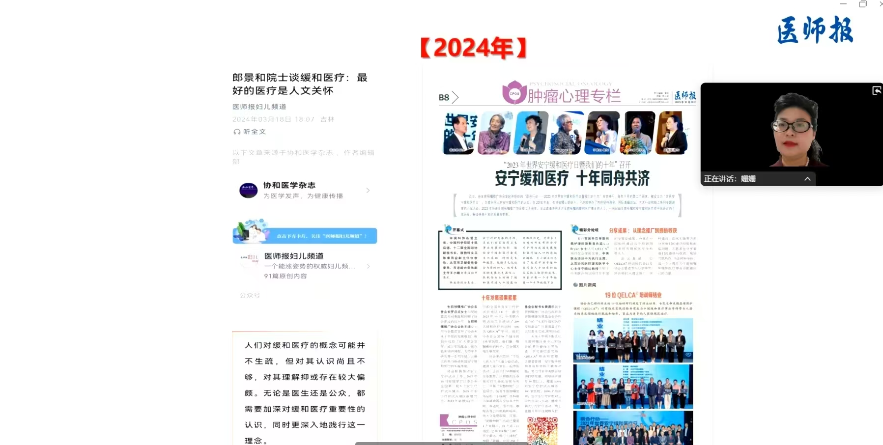 微信图片_20250227135631.jpg