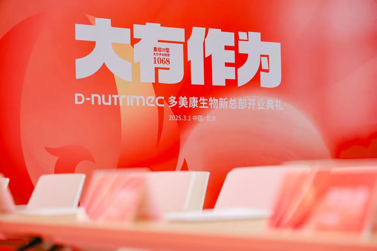 1741065997365833.jpg 微信图片_20250304132550.jpg