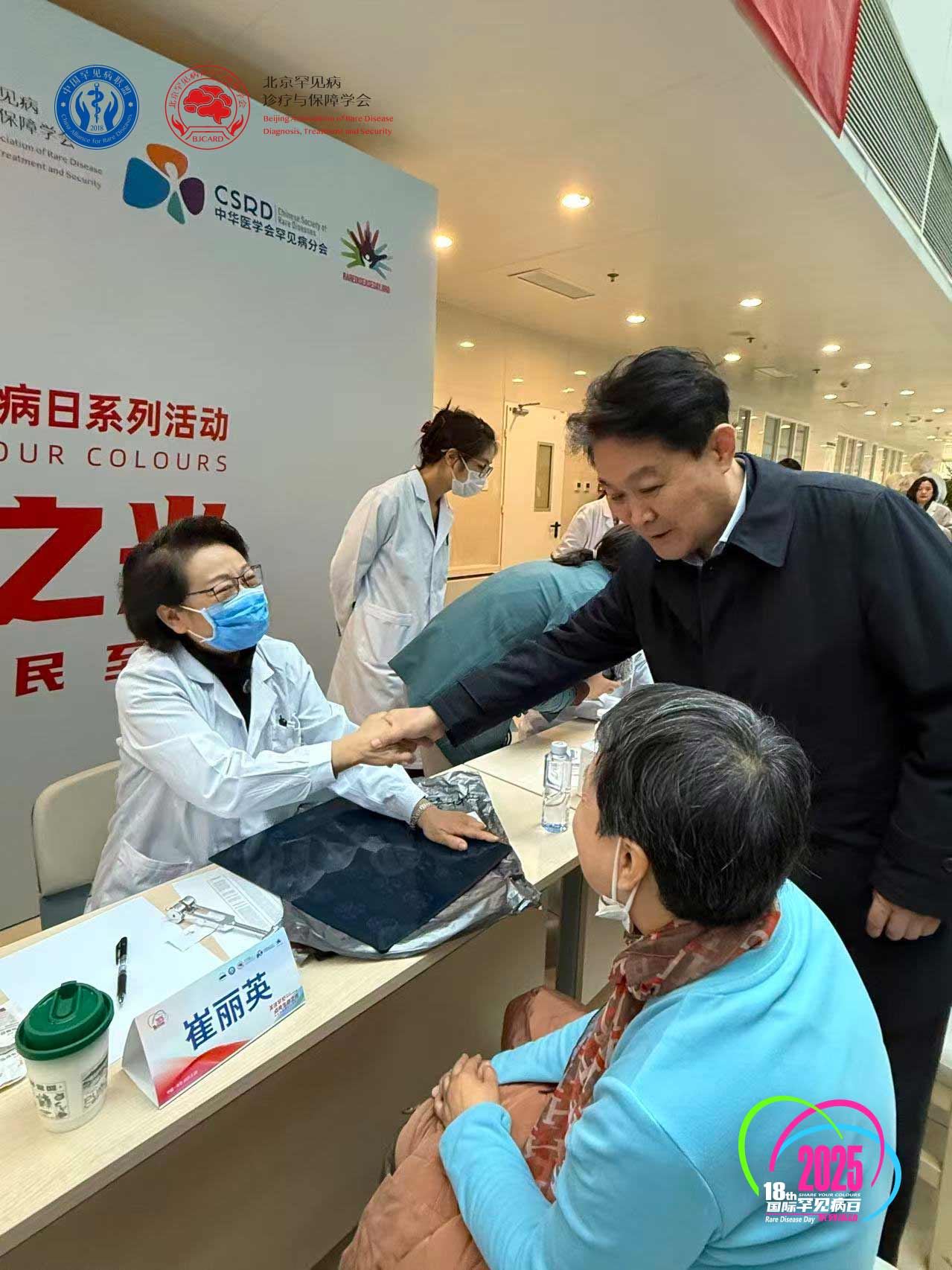 1741067498146538.jpg 02 中国罕见病联盟执行理事长李林康(右一)了解患者病情.jpg