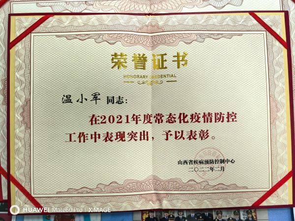 微信图片_20250206094237_proc.jpg