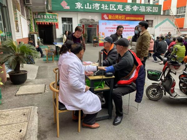微信图片_20250305203559.jpg