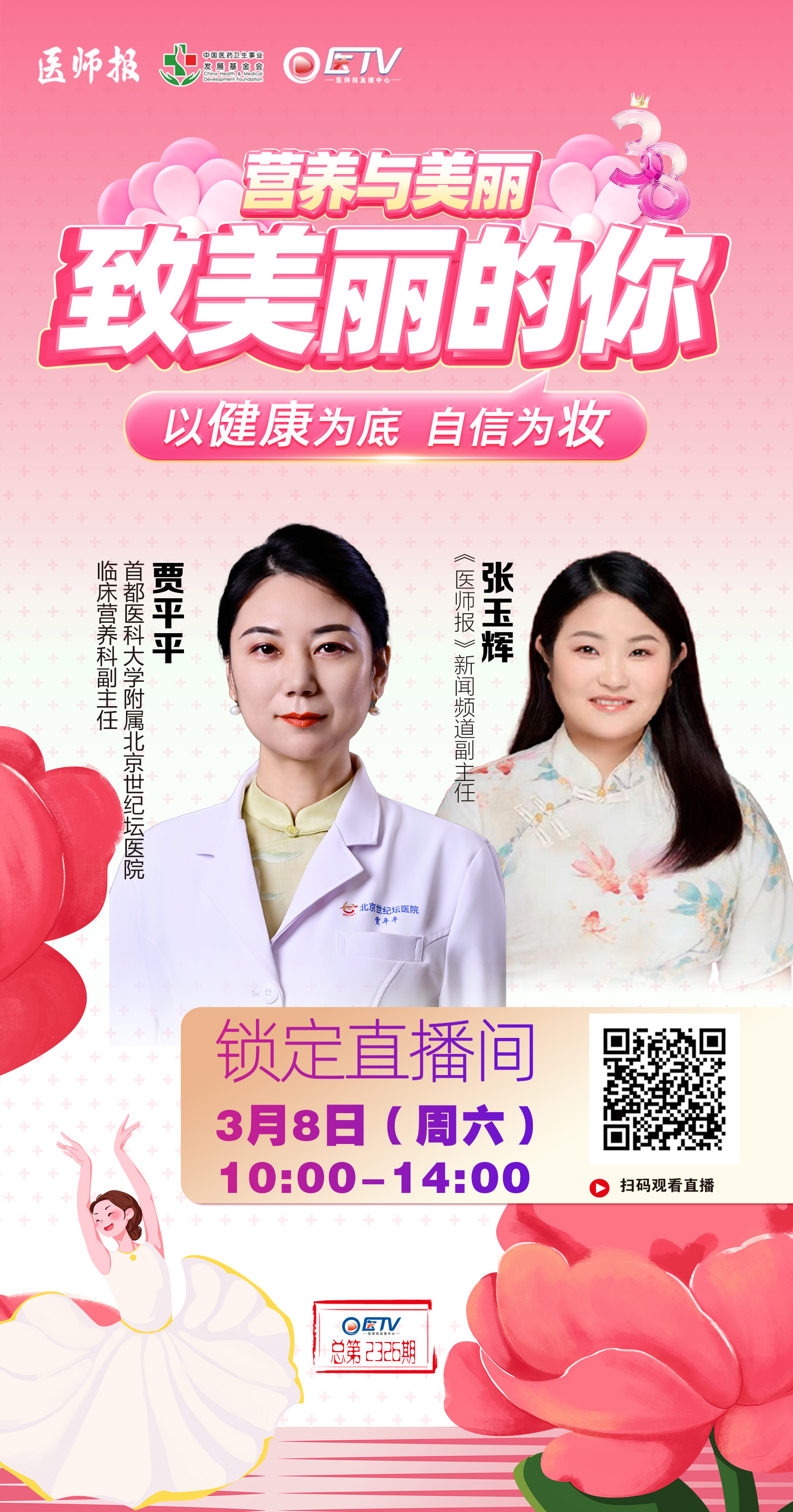 微信图片_20250310201919.jpg