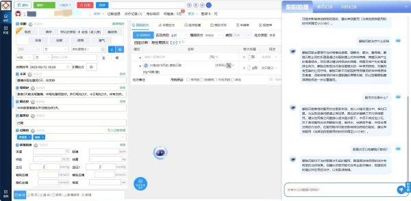 微信图片_20250312201836.jpg