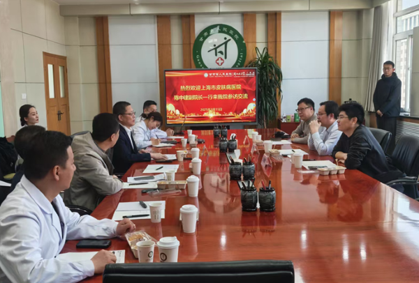 微信图片_20250317083452.png