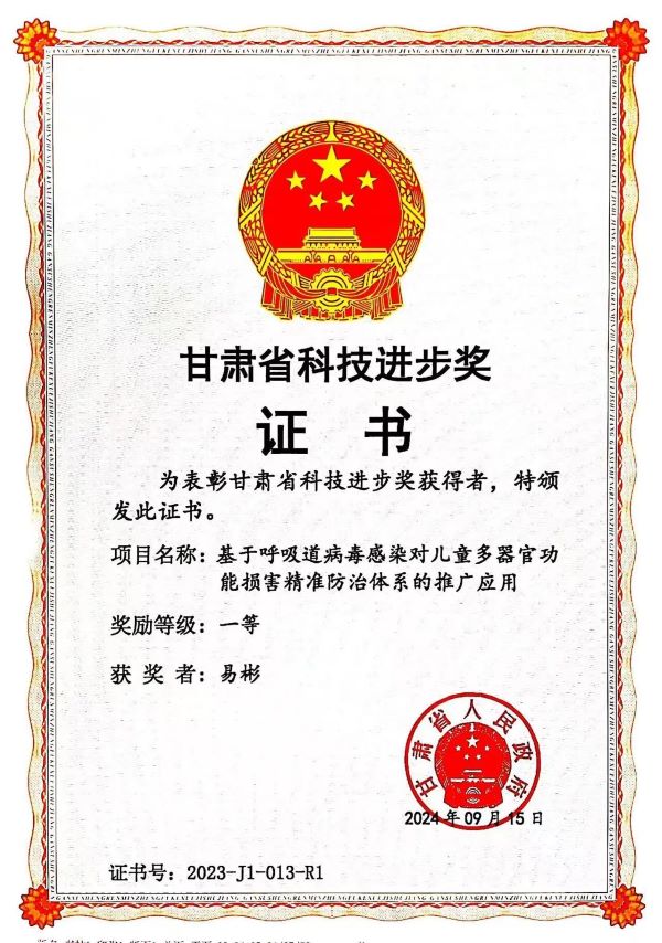 微信图片_20250318102617.jpg
